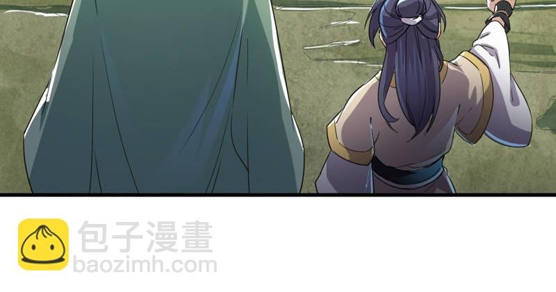 第四十三话 紫衫金花