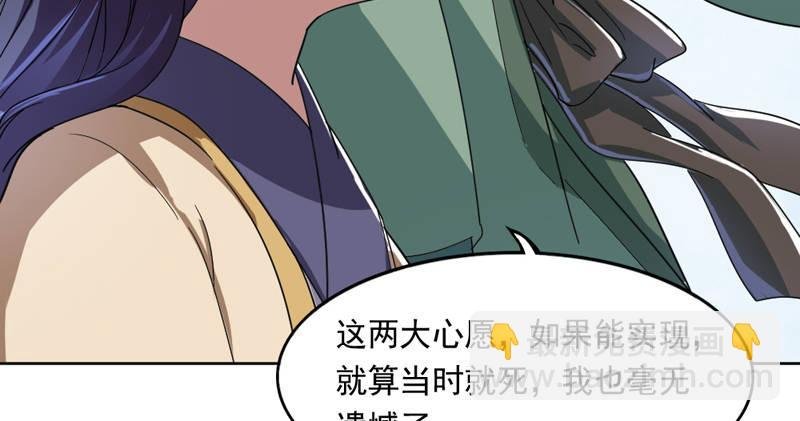 第四十三话 紫衫金花
