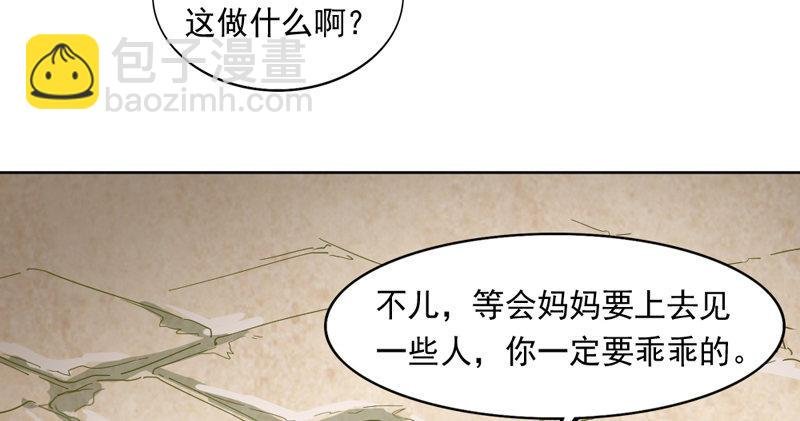 第四十三话 紫衫金花