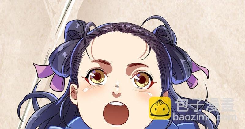 第四十三话 紫衫金花
