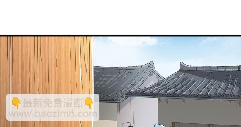 第四十三话 紫衫金花