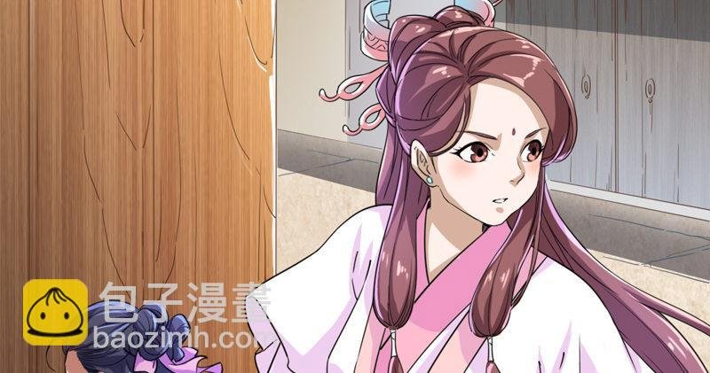 第四十三话 紫衫金花