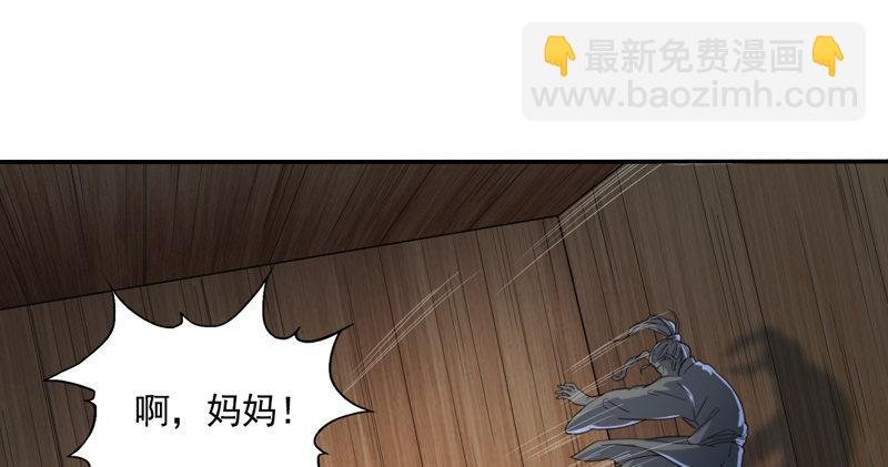第四十四话 见死不救