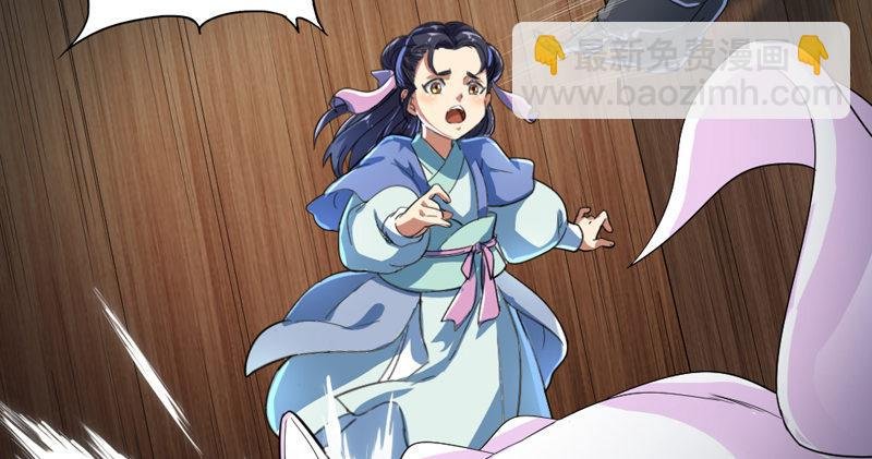 第四十四话 见死不救