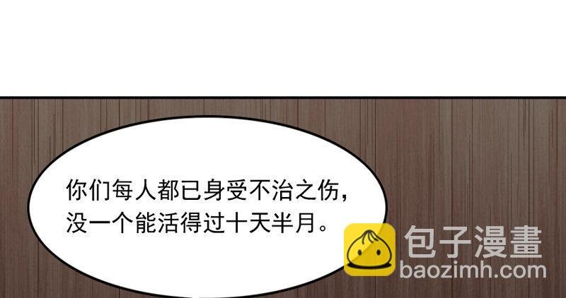 第四十四话 见死不救