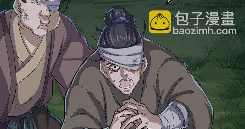 第四十四话 见死不救