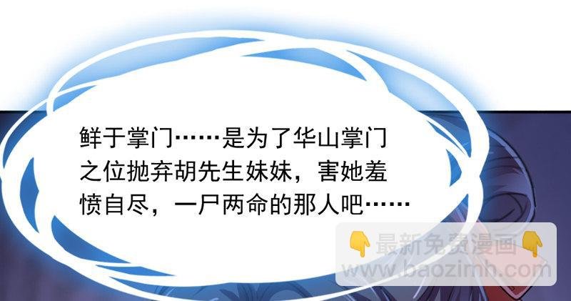 第四十四话 见死不救