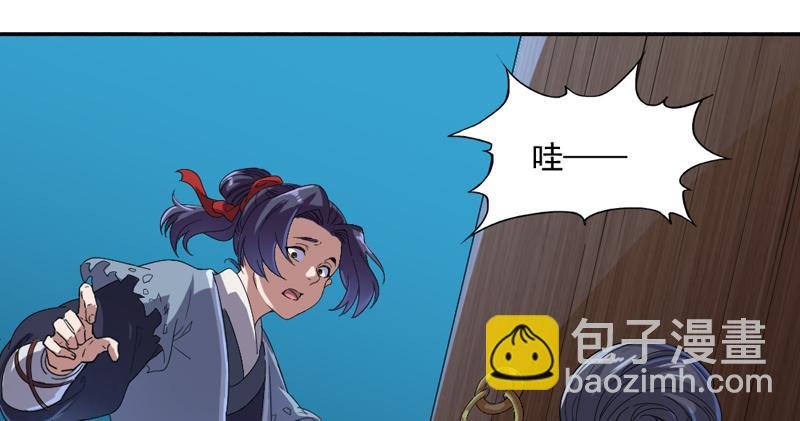第四十四话 见死不救