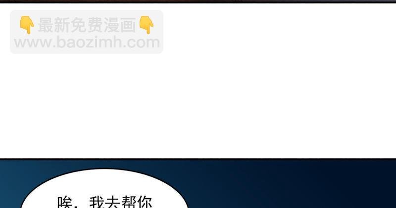第四十四话 见死不救