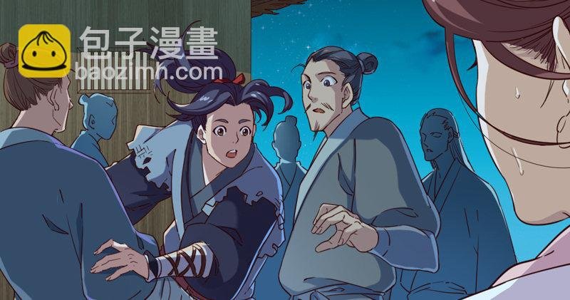 第四十五话 妙手难回春