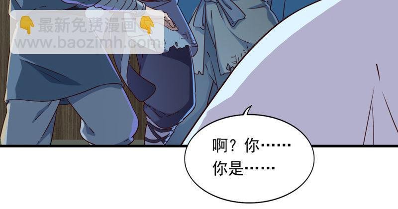 第四十五话 妙手难回春