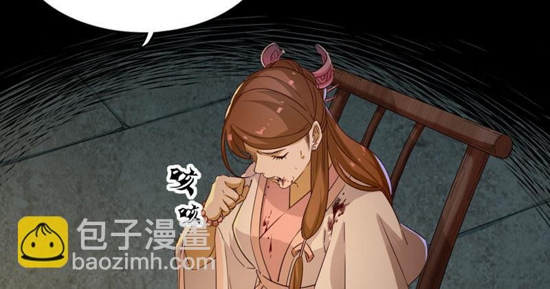 第四十五话 妙手难回春