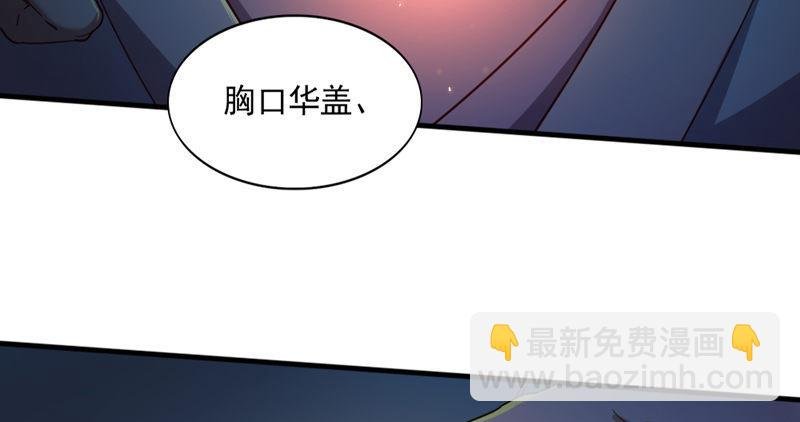 第四十五话 妙手难回春