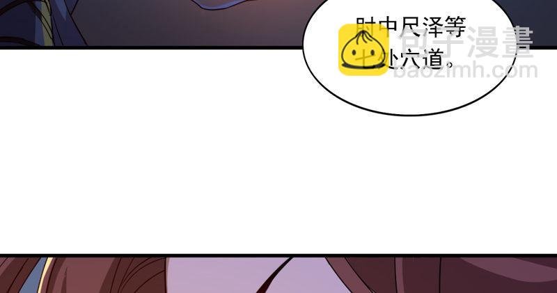 第四十五话 妙手难回春