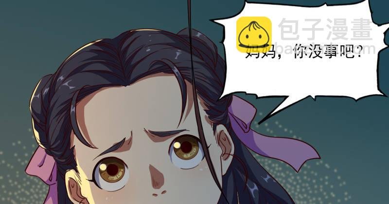 第四十五话 妙手难回春