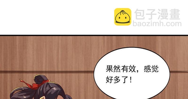 第四十五话 妙手难回春
