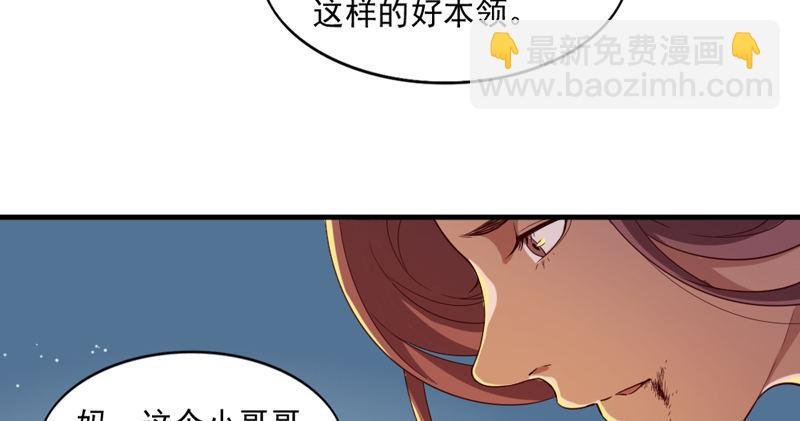 第四十五话 妙手难回春