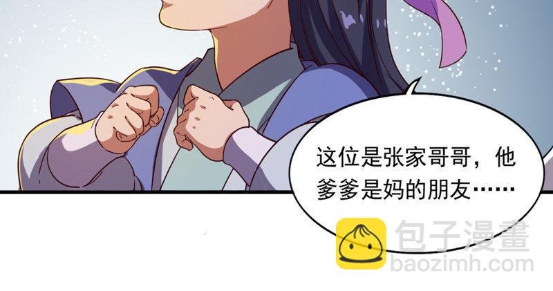 第四十五话 妙手难回春