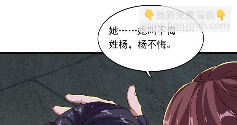第四十五话 妙手难回春