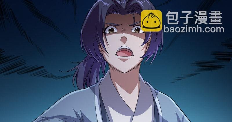 第四十六话 毒仙，医仙