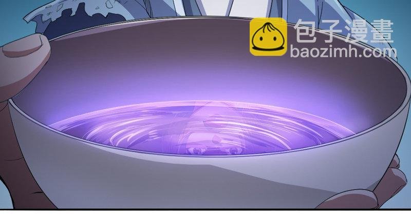 第四十六话 毒仙，医仙