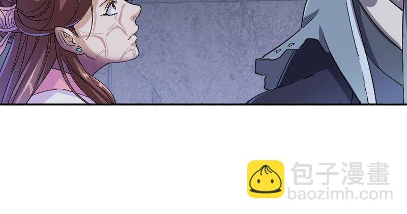 第四十六话 毒仙，医仙