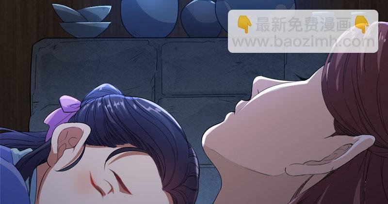 第四十六话 毒仙，医仙