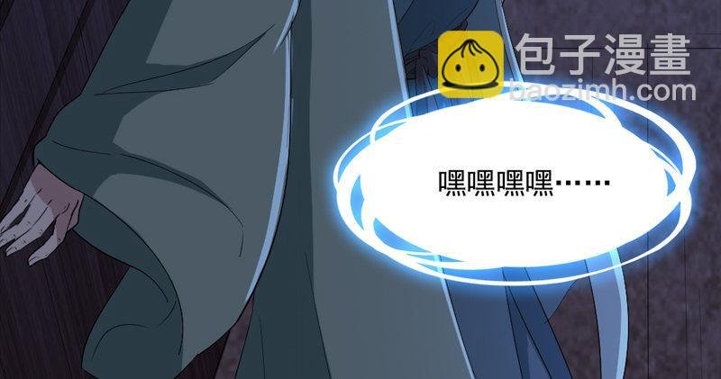 第四十六话 毒仙，医仙