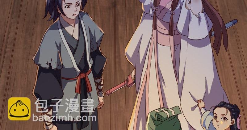 第四十七话 金花婆婆