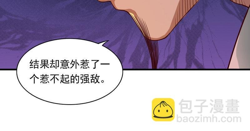 第四十七话 金花婆婆