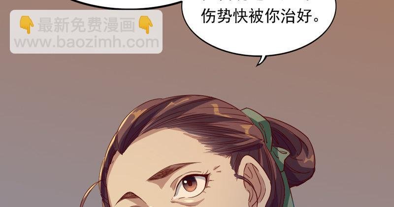 第四十七话 金花婆婆
