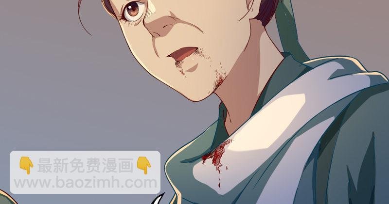 第四十七话 金花婆婆