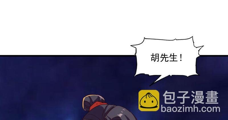 第四十七话 金花婆婆