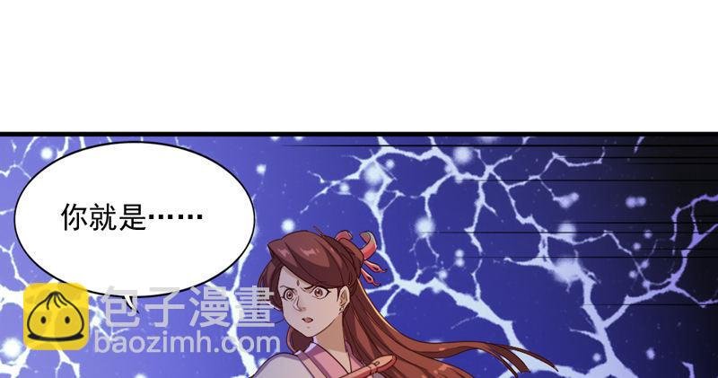 第四十七话 金花婆婆