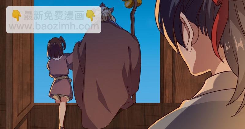 第四十七话 金花婆婆