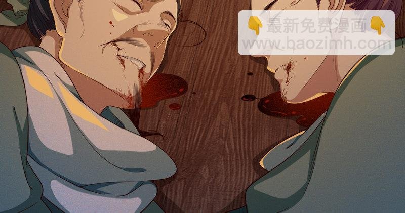 第四十七话 金花婆婆