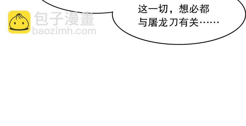 第四话 此去江南