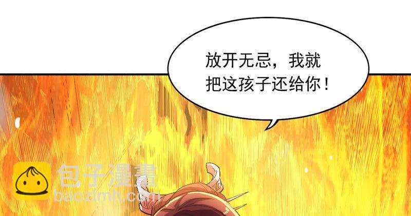 第四十八话 倚天出鞘