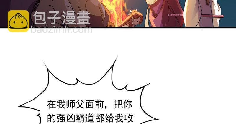 第四十八话 倚天出鞘