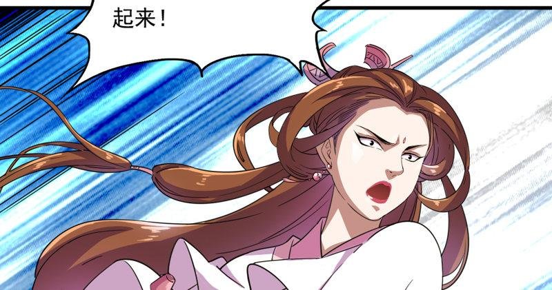 第四十八话 倚天出鞘