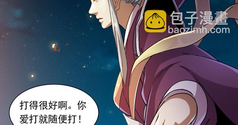 第四十八话 倚天出鞘