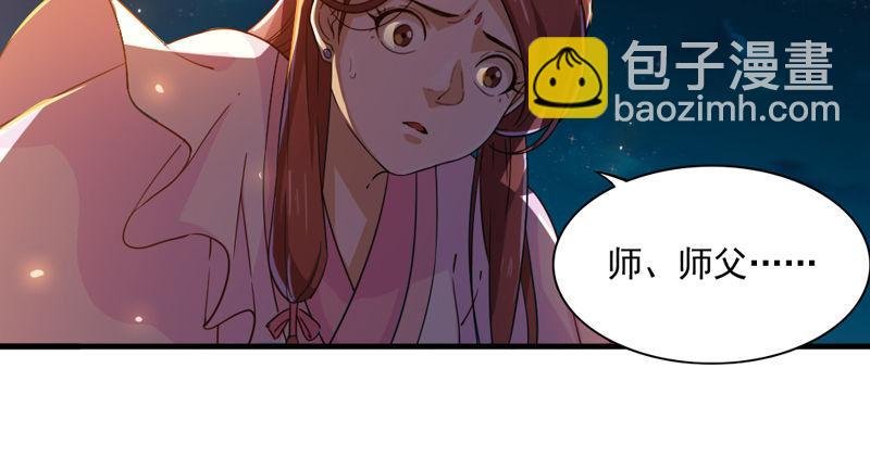 第四十八话 倚天出鞘