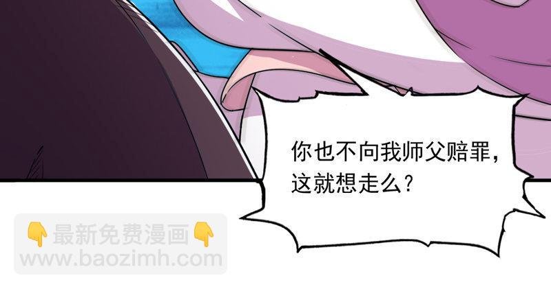 第四十八话 倚天出鞘
