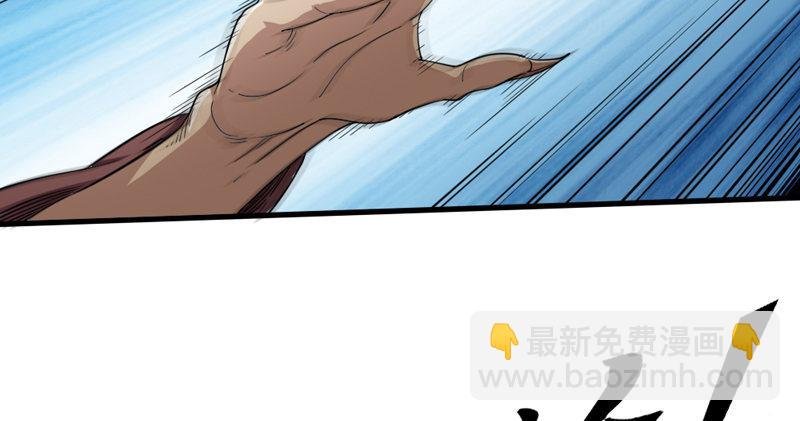 第四十八话 倚天出鞘