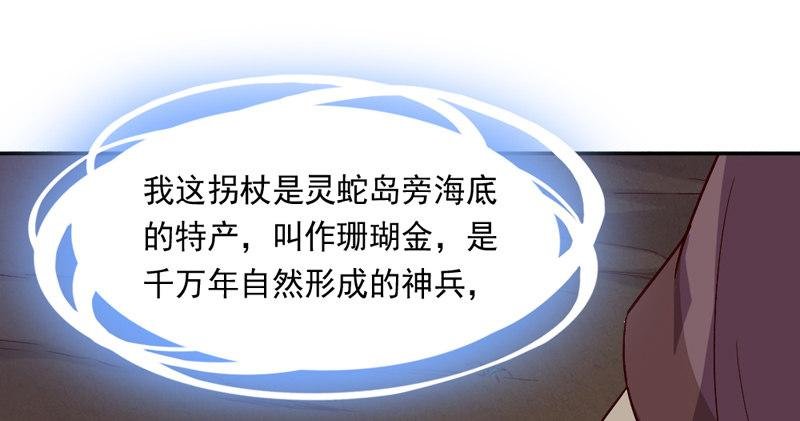 第四十九话 不悔
