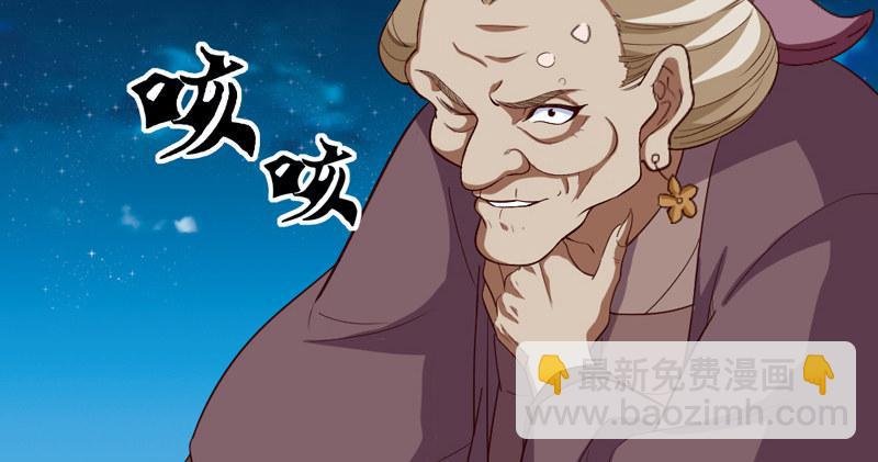 第四十九话 不悔