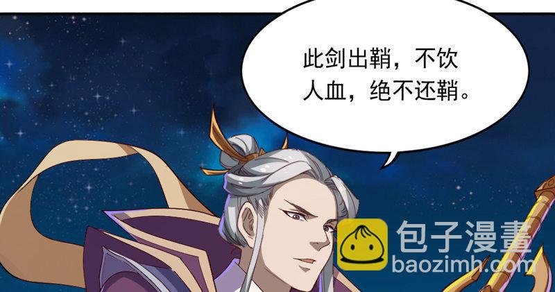 第四十九话 不悔
