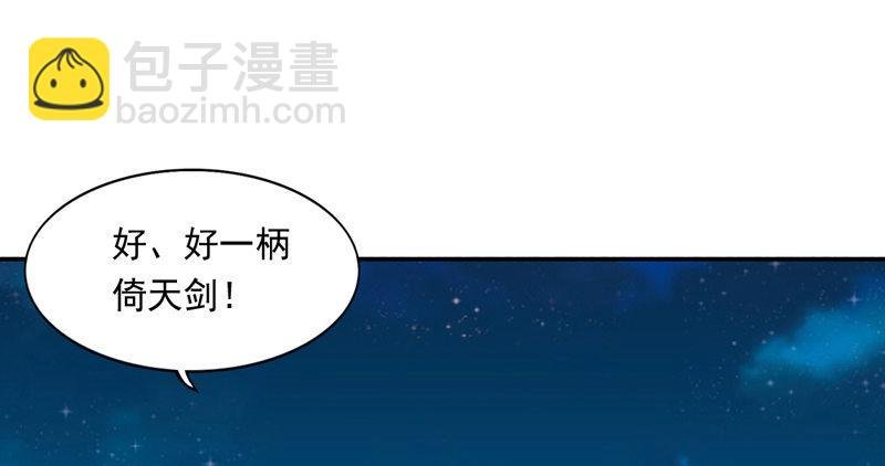 第四十九话 不悔