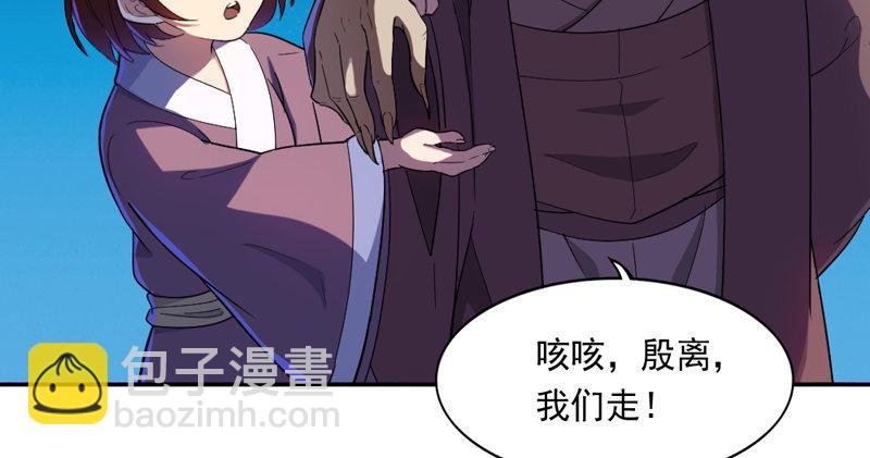 第四十九话 不悔