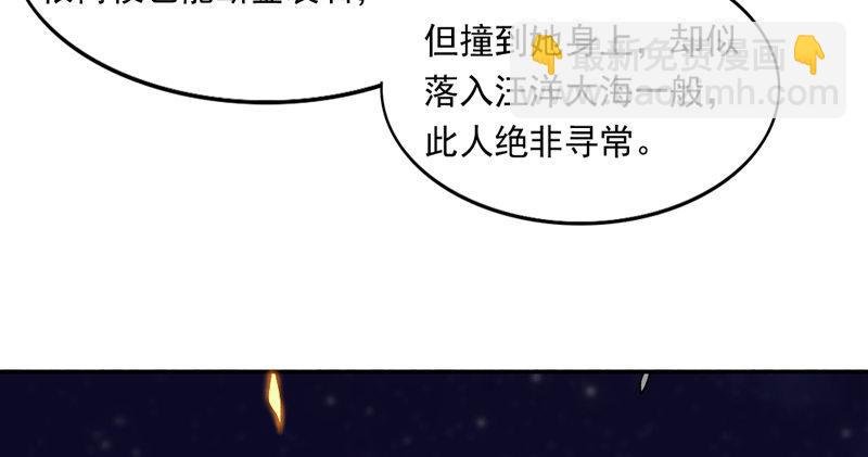 第四十九话 不悔